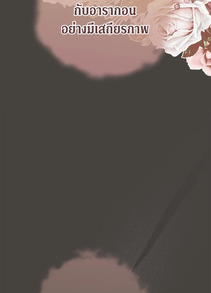 Marriage of Convenience 24 079